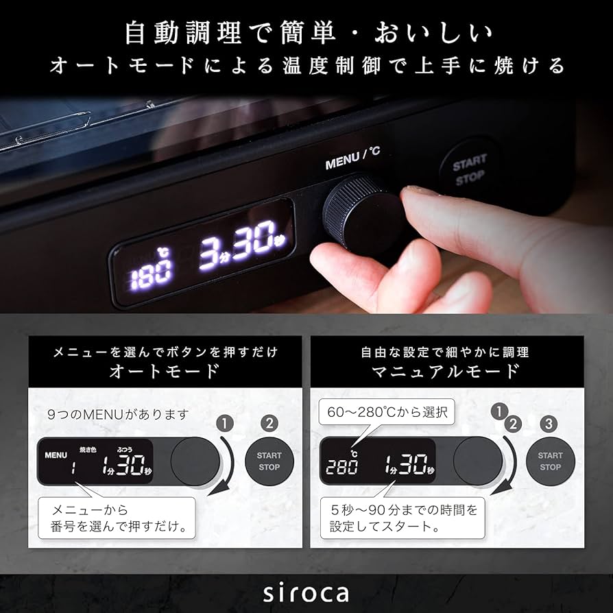 【超美品】siroca すばやきトースター シロカ ホワイト ST-2D351 ヨドバシ.com - siroca シロカ すばやきトースター ホワイト ST